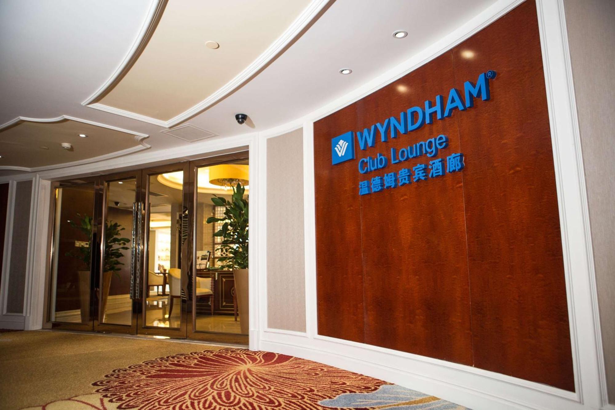 Wyndham Foshan Shunde Luaran gambar