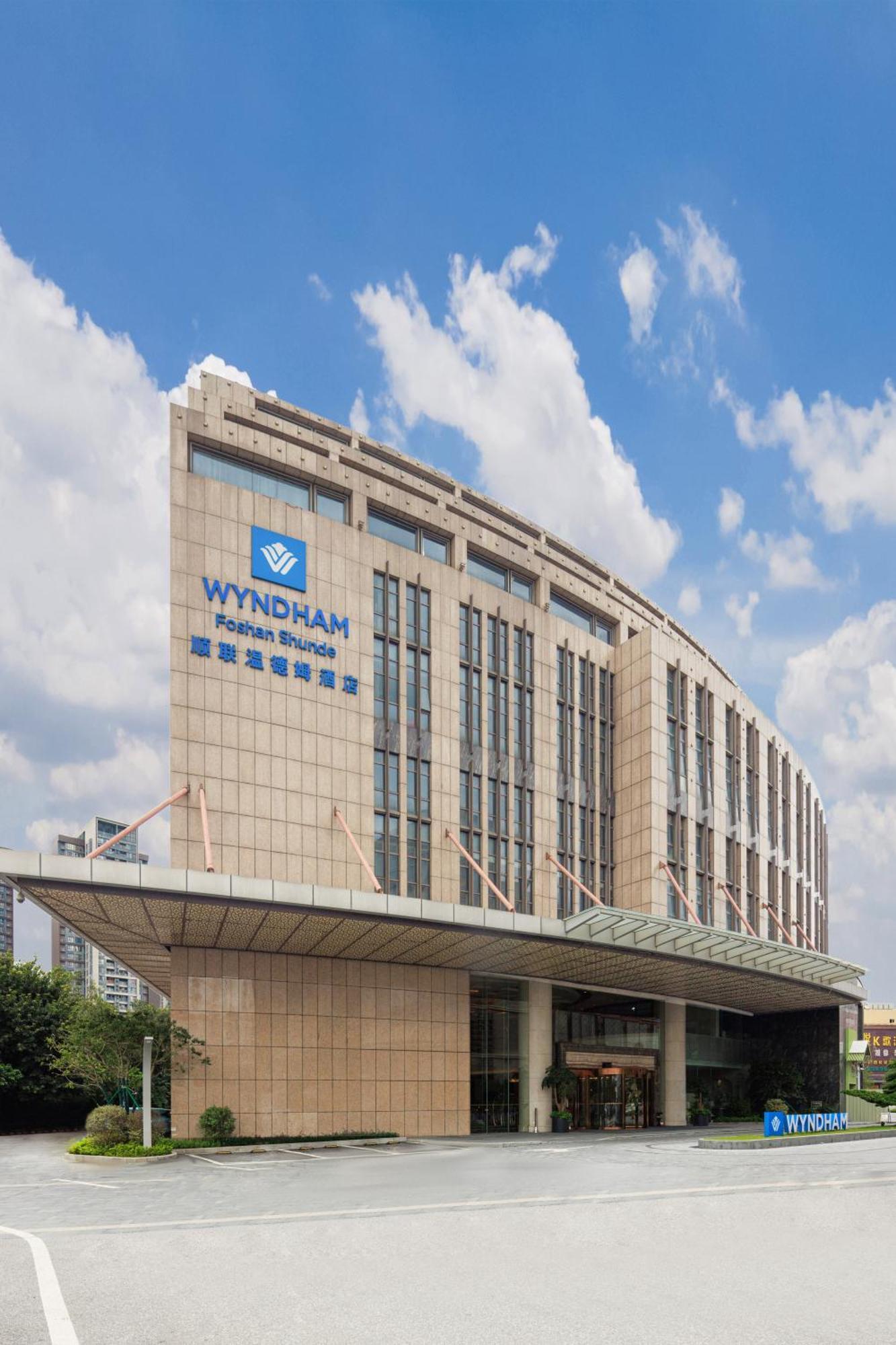 Wyndham Foshan Shunde Luaran gambar